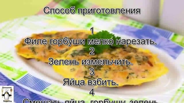 Рыбные котлеты рецепт с фото.Котлеты из горбуши смотреть онлайн