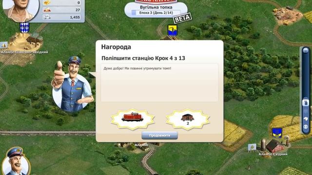 Rail Nation. Обзор игры Rail Nation