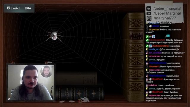 Маргинал про свои политические взгляды