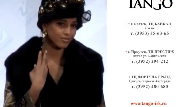 Tango Shapeau 2013 Bratsk (15) смотреть онлайн