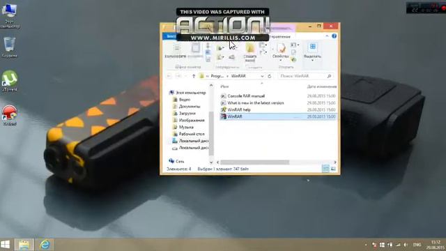 Копия видео как скачать WinRaR смотреть онлайн