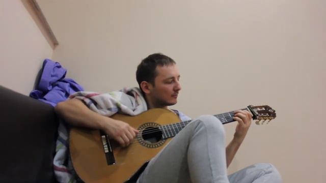 Я то что надо (Браво/Сюткин) Домашний кавер на гитаре :) смотреть онлайн