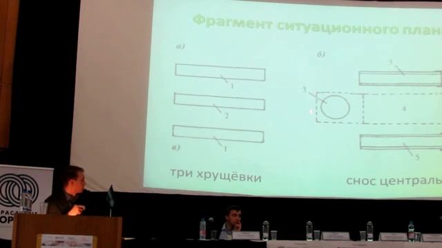Дубатовка А.И. Концепция надстроек из легких панелей для жилых и общественных зданий смотреть онлайн