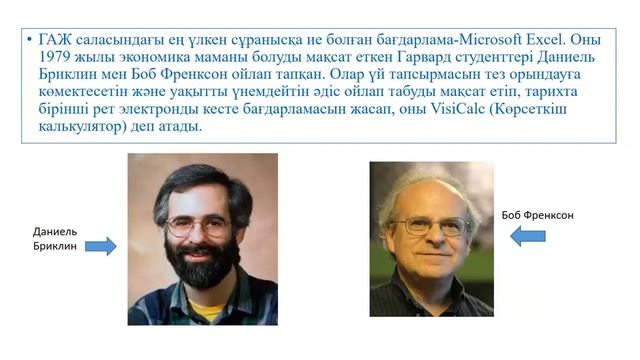 марафон нәтижесі смотреть онлайн