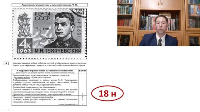 История Готовимся к ЕГЭ с ПРОФИ Онлайн консультация по подготовке к ЕГЭ 2022.mp4 смотреть онлайн