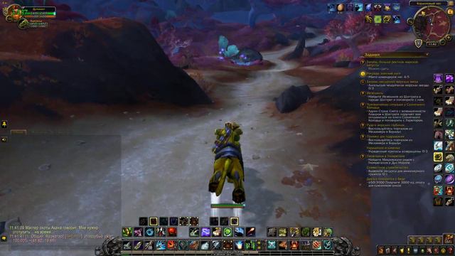 Хочу посмотреть на Мехагон днём - World of Warcraft смотреть онлайн