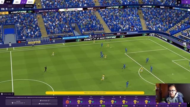 Карьера на максималках в Football Manager 2021 - #39. Урожай голов смотреть онлайн