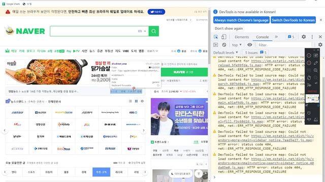 [1강] 크롤링 할때 Flask 서버 만드는 이유는? смотреть онлайн