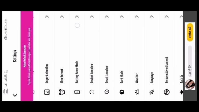 2021 best launcher by Re-Gen/
android/iOS/iPad/iphone/make your phone Jarvis смотреть онлайн