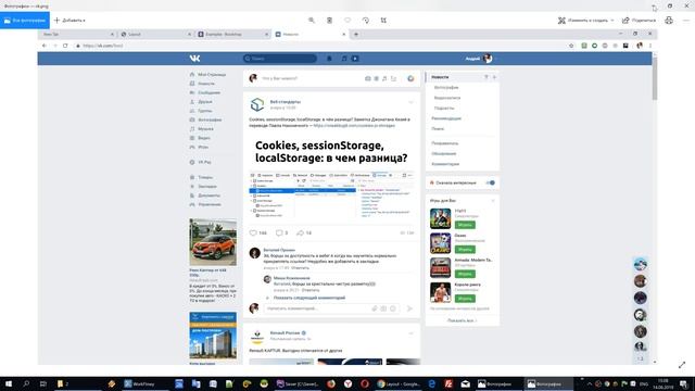 Верстка шаблона страницы (layout) на flexbox. Реальное задание с собеседования. Урок 2 смотреть онлайн