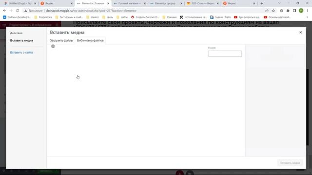 Как отредактировать footer WordPress смотреть онлайн