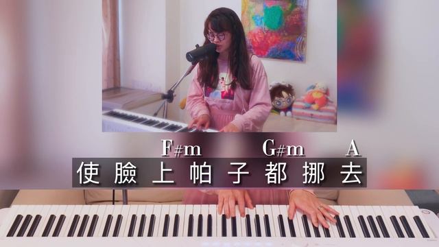 【在家敬拜 Worship at Home】如祢 Like You cover by Stephanie 潔亭 Tang (A大調/附和弦+即興伴奏指法） смотреть онлайн