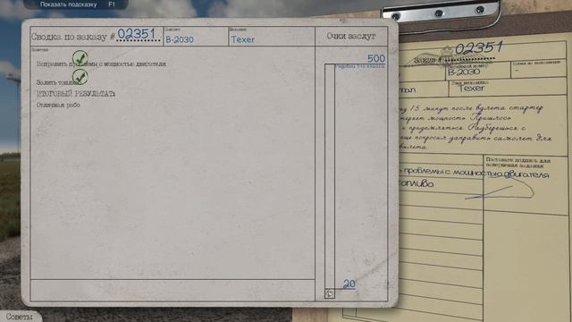 Plane Mechanic Simulator - Учимся чинить смотреть онлайн