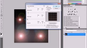 Фотошоп.Создаем сетку.