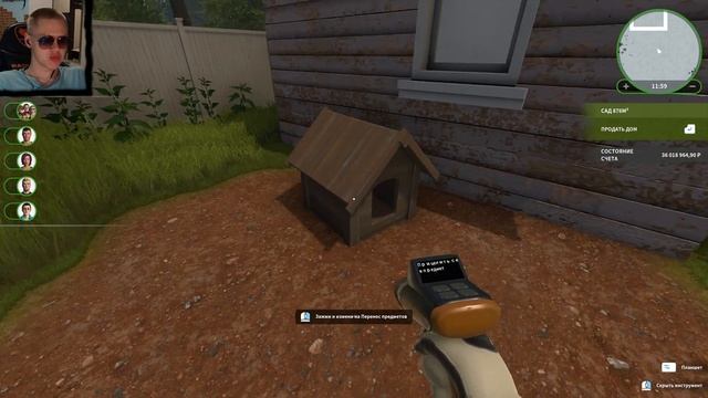 ПОЧТИ ТОЛЬКО ДОМ ► House Flipper #62 смотреть онлайн