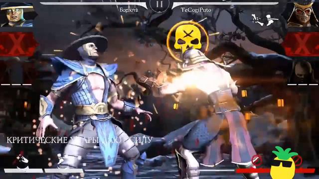 ЖЕСТКИЙ ЧИТЕР С НИКОМ TeCogiPuto | Mortal Kombat X mobile смотреть онлайн