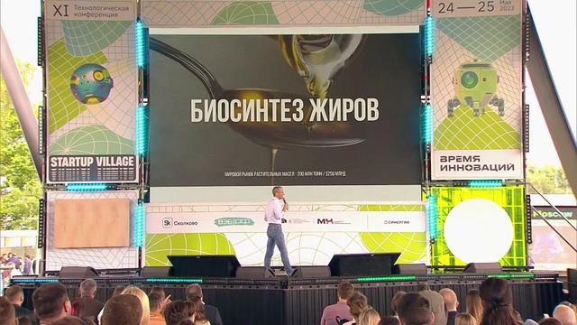 FOOD - TOMORROW. WHAT WILL WE EAT IN THE FUTURE? смотреть онлайн