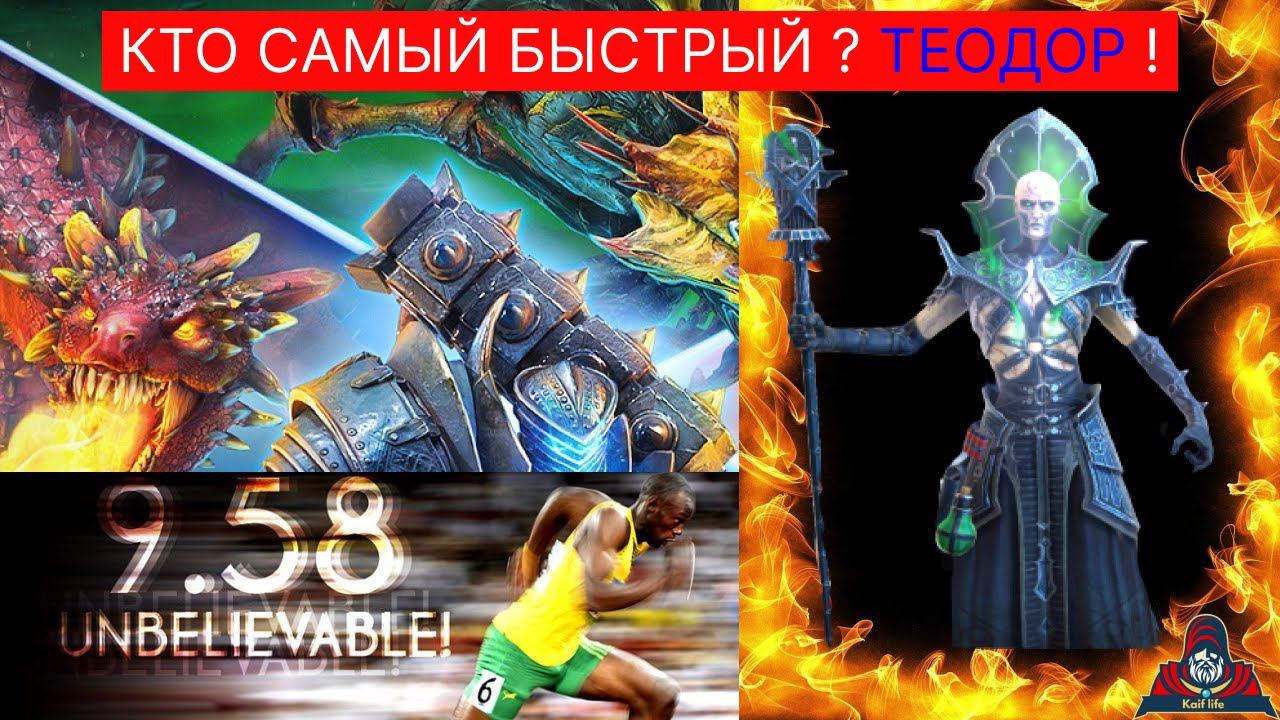 Теодор Одаренный ! Мужчина - минутка ))) Какие носки надеть, чтоб за минуту успеть ))) Качер корма смотреть онлайн