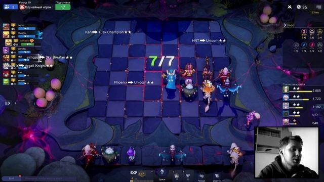 ОБУЧЕНИЕ НА 6 РЫЦАРЕ - ТРОЛЛЕ в Auto Chess Mobile Season 11! смотреть онлайн