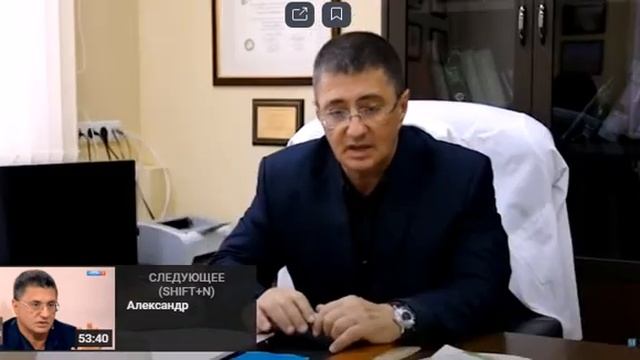 Принципы правильной диеты от доктора Мясникова. смотреть онлайн