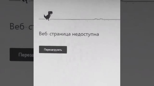 что делать когда не работает интернет смотреть онлайн