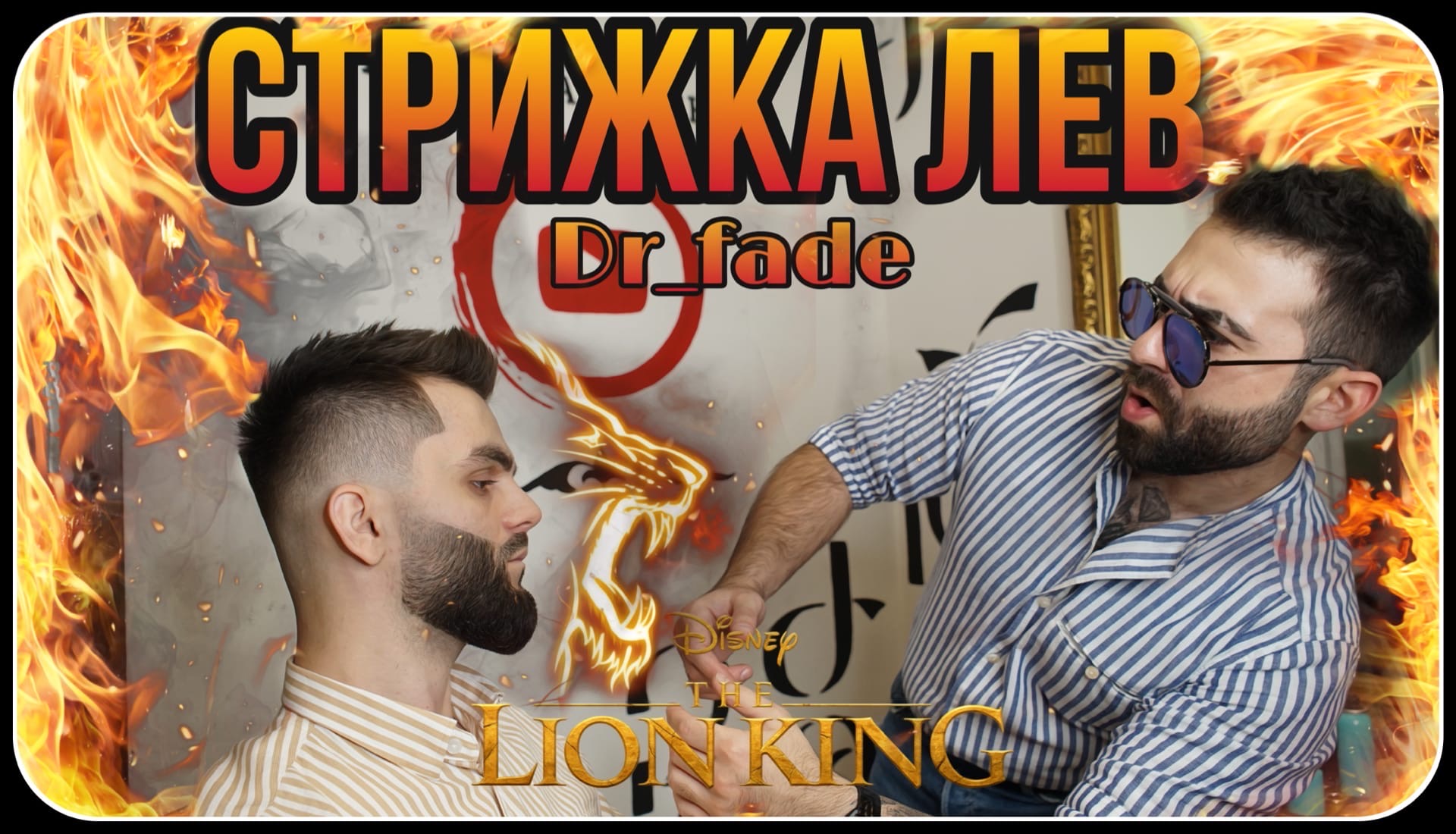 Что такое Фейд? как научиться стричь ДОРОГО? Подробно объясняю как сделать зернистый феид? #dr_fade