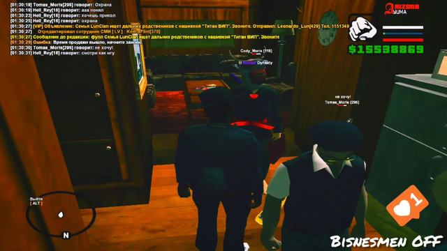 Продажа трейлера | ArizonaRP