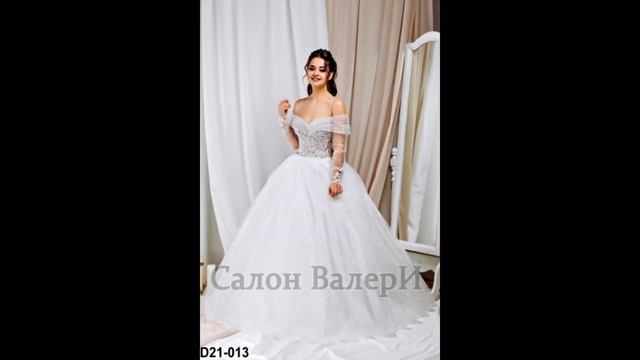 Свадебные платья для полных невест купить - салон "ВалерИ" смотреть онлайн