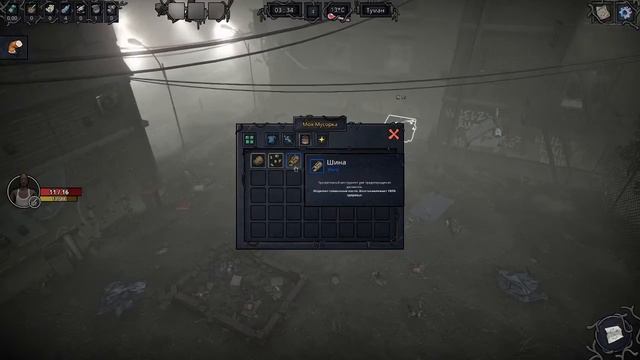 Garbage: Hobo Prophecy ➤ [Прохождение #1] ➤ Суровая жизнь бомжа. Первый взгляд смотреть онлайн