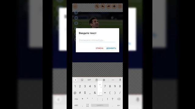 HOW TO MAKE FOOTBALL NEWS? смотреть онлайн