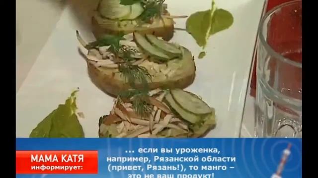 Диета для кормящих мам. смотреть онлайн