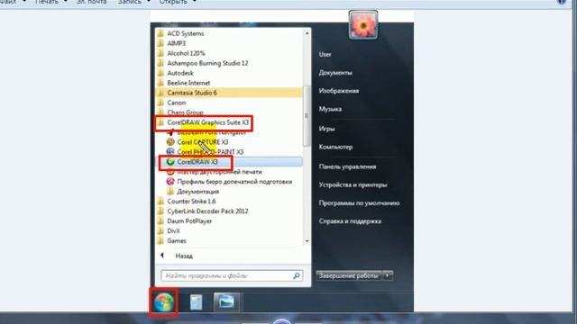 01 dasturni ishga tushirish смотреть онлайн