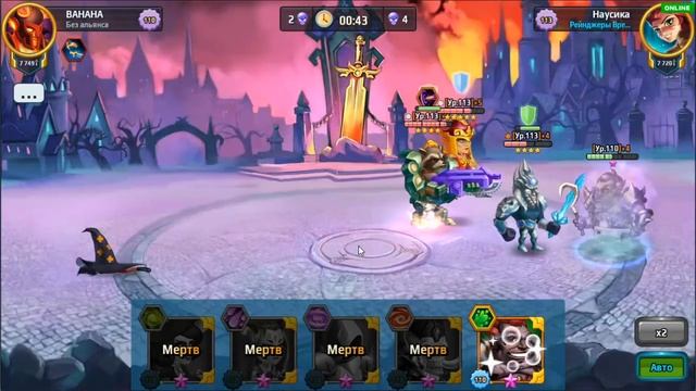 Battle Arena: Обзор скинов ч2 смотреть онлайн
