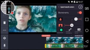 Как сделать другой фон с храмакеем на андройд