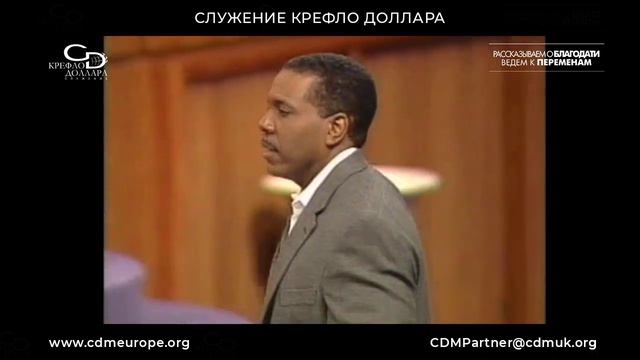 Крефло Доллар: "Голос Божий" (часть 2) смотреть онлайн