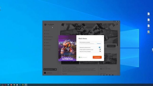 Mech Arena, Установка на компьютер пошаговая инструкция, mobile games