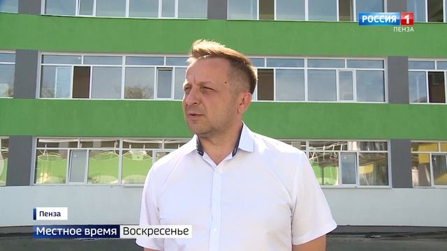 Успеют ли в Пензе к 1 сентября отремонтировать все школы смотреть онлайн