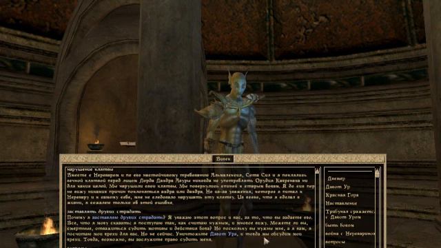 The Elder Scrolls 3 Morrowind видеопрохождение, часть 169 смотреть онлайн