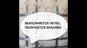 Декоративная подушка/Интересная идея/ (2022г)