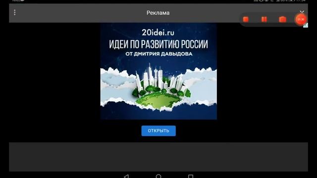 туториал: как скачать рисуем мультфильмы 2 full бесплатно? смотреть онлайн