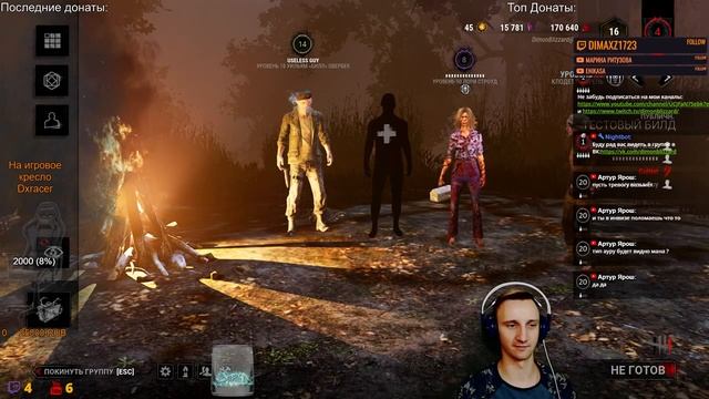 ОБНОВА! ПТБ! НЮРСЫ БОЛЬШЕ НЕТ?! - Dead by Daylight! смотреть онлайн