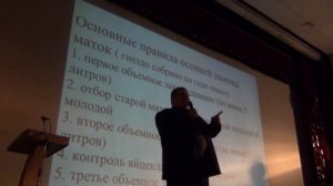 ПЧЕЛИНАЯ МАТКА ОСЕННЯЯ ЗАМЕНА МАТОК В ОСНОВНУЮ ПЧЕЛИНУЮ СЕМЬЮ  РАХМАТУЛИН Д. Н.