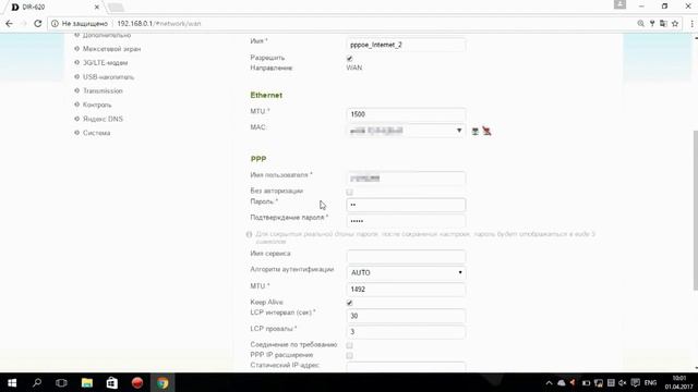 ? D-Link DIR-620 A1, PPPoE настройка смотреть онлайн