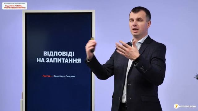 Ещё раз о периодах налоговых проверок 2022