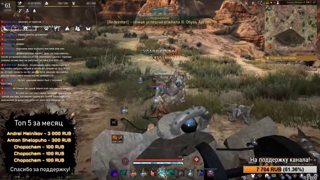 СТРИМ: [BDO]: Black Desert Online - Новый патч. Ап лучника, расплавка бижи + 2 ивента. + ОСАДА смотреть онлайн