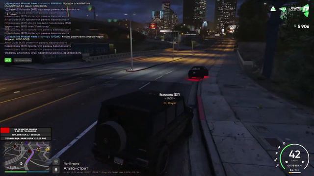 Создаем семью EL Royal - GTA 5 RP Radmir смотреть онлайн