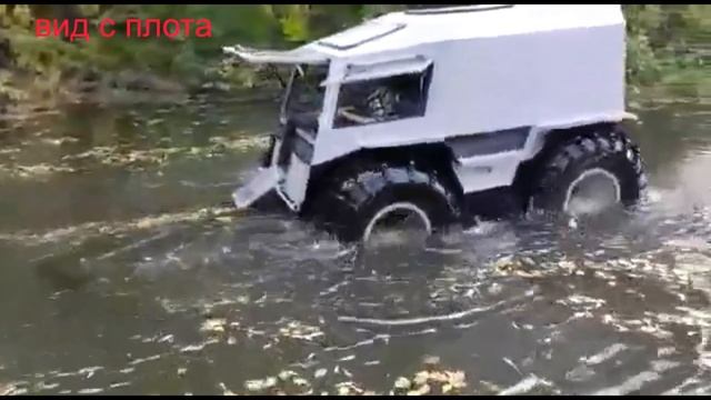 вездеход похожий на ШЕРП ( мини ) водные испытания - плывём смотреть онлайн