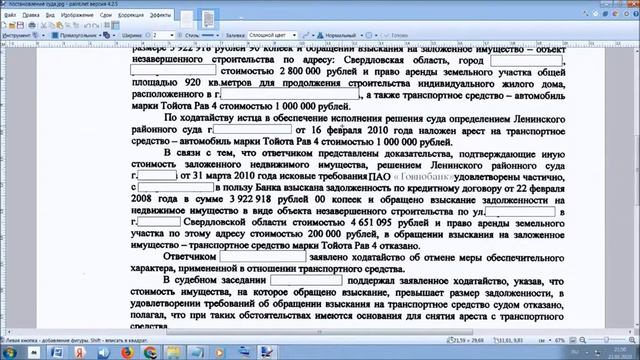 Учим Делать с Преданностью