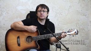 Доброта (Хорошо бродить по свету), cover из м/ф "Приключения поросёнка Фунтика", на гитаре + аккорд