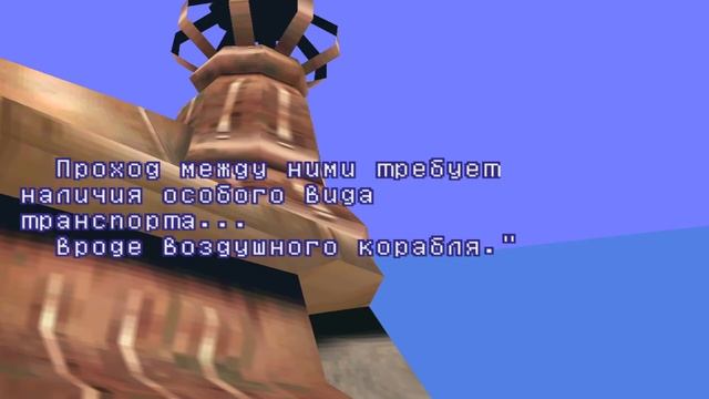 Нисан - Xenogears #12